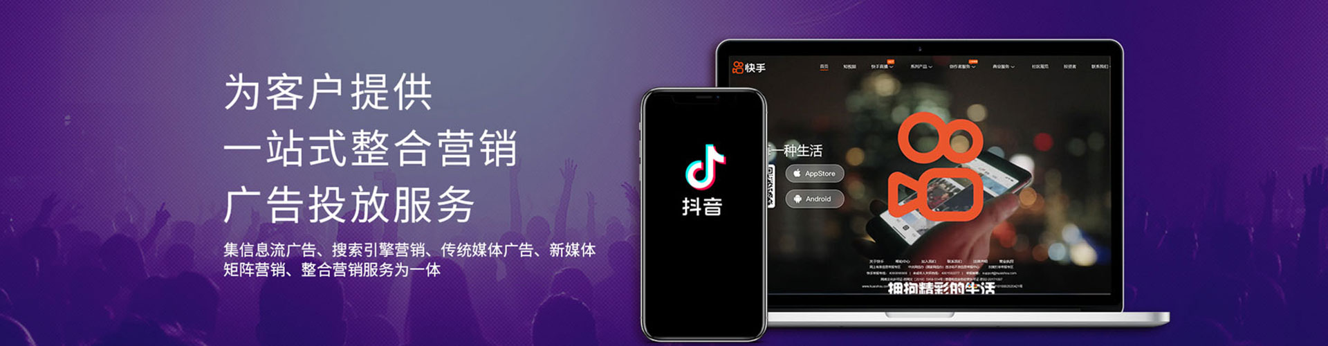 东城百度竞价运营